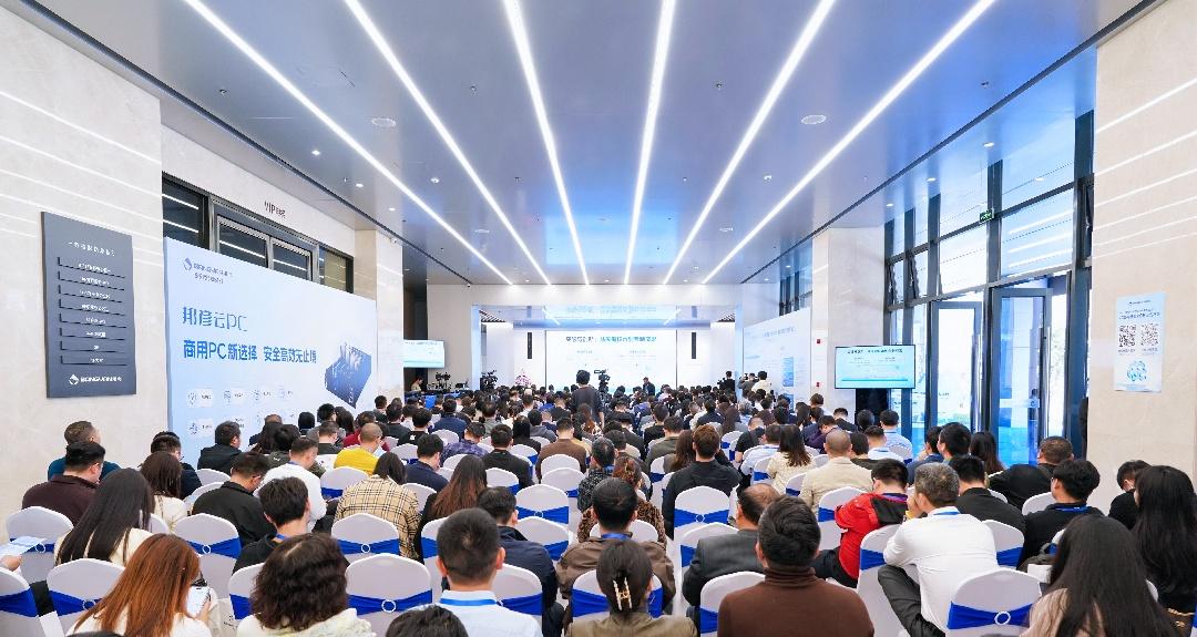 邦彥云PC震撼發(fā)布，開(kāi)啟商用辦公安全高效新紀(jì)元